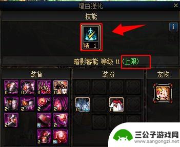 DNF夏季版本速成攻略：全力追赶大部分内容