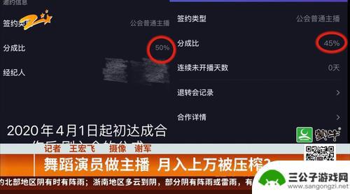 抖音考取跳舞权限(抖音考取跳舞权限怎么开通)