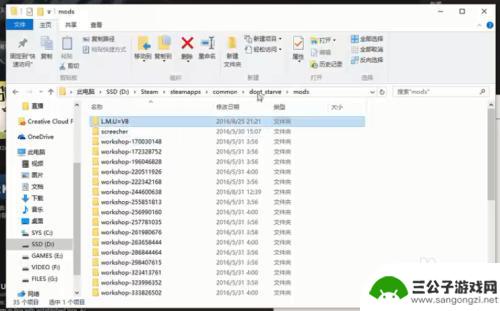 steam海难饥荒 steam饥荒海难汉化补丁下载