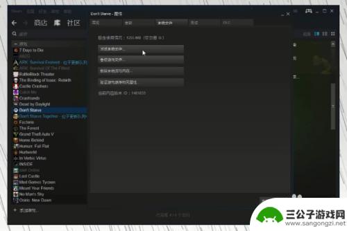 steam海难饥荒 steam饥荒海难汉化补丁下载