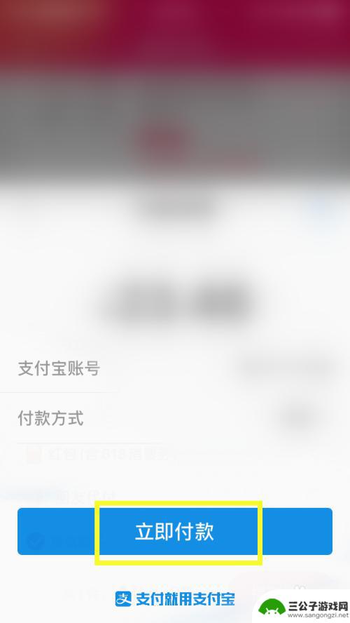 天猫买手机如何下单 在天猫上如何下单购买商品