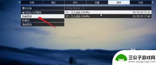 gta5线上刷等级金币教学 GTA5故事模式如何无限刷金币