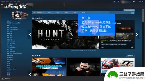 steam取消更新 如何关闭Steam自动更新游戏