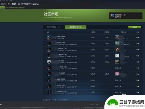 steam的钱怎么提到微信 Steam钱包如何转到微信