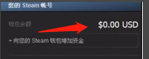 steam的钱怎么提到微信 Steam钱包如何转到微信