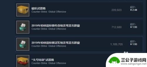 steam的钱怎么提到微信 Steam钱包如何转到微信