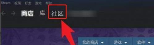 steam的钱怎么提到微信 Steam钱包如何转到微信