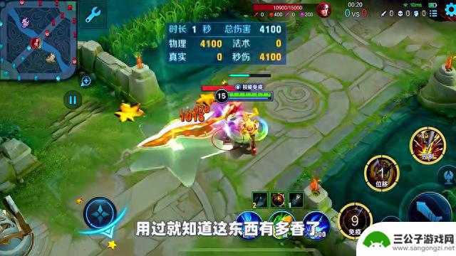 墨瑜：新赛季最重要的几个调整，逐风代替暗影战斧？打野射...