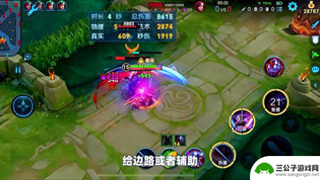 墨瑜：新赛季最重要的几个调整，逐风代替暗影战斧？打野射...