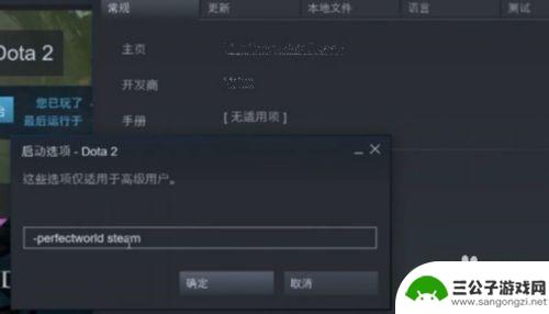 dota2怎么在steam启动 如何在Steam上下载并启动国服Dota2