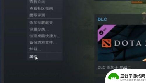 dota2怎么在steam启动 如何在Steam上下载并启动国服Dota2