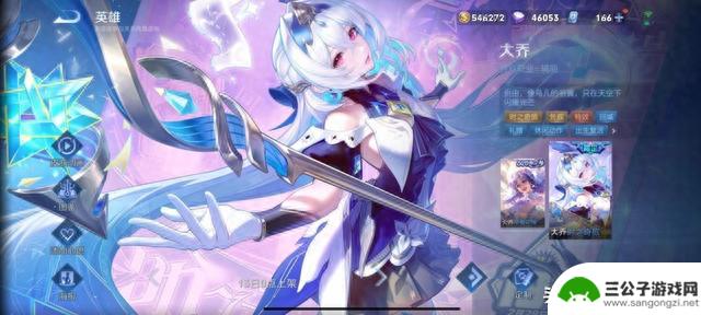 改变一个画风，王者荣耀就是一款正宗的二次元游戏