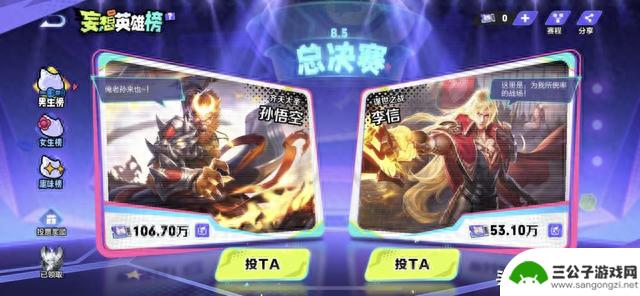改变一个画风，王者荣耀就是一款正宗的二次元游戏