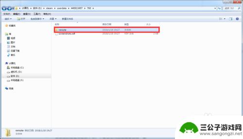 steam游戏截图保存在哪里了 steam游戏截图保存在哪个文件夹