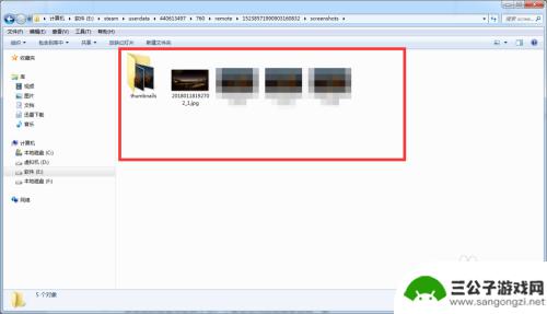 steam游戏截图保存在哪里了 steam游戏截图保存在哪个文件夹