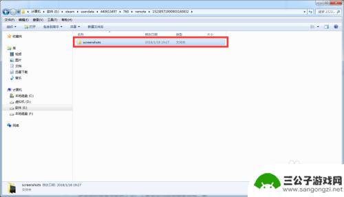 steam游戏截图保存在哪里了 steam游戏截图保存在哪个文件夹
