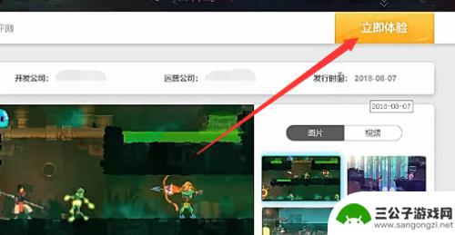 只狼steam怎么免费获取 Steam如何免费玩只狼的方法