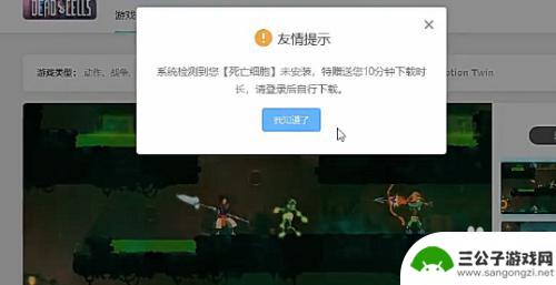 只狼steam怎么免费获取 Steam如何免费玩只狼的方法