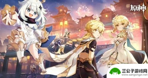 原神改手机号可以不用原来的号吗 原神改绑手机号的详细流程