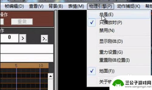 如何自制微型手机支架简单 如何制作3D全息投影金字塔