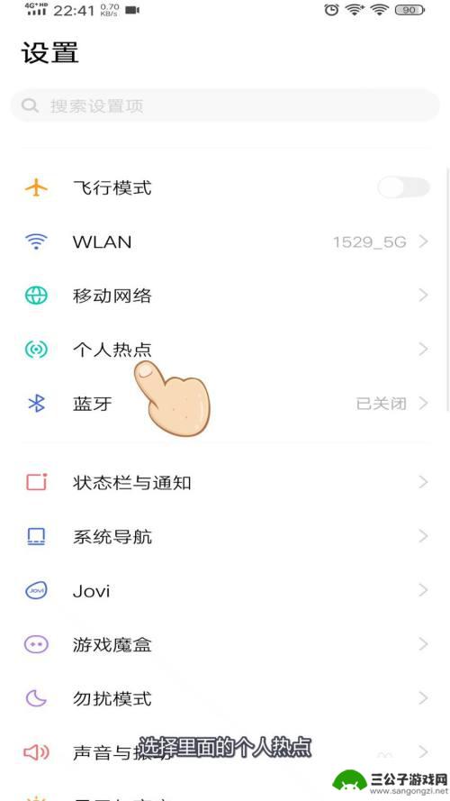 怎么开手机自带wifi 手机自带wifi如何设置