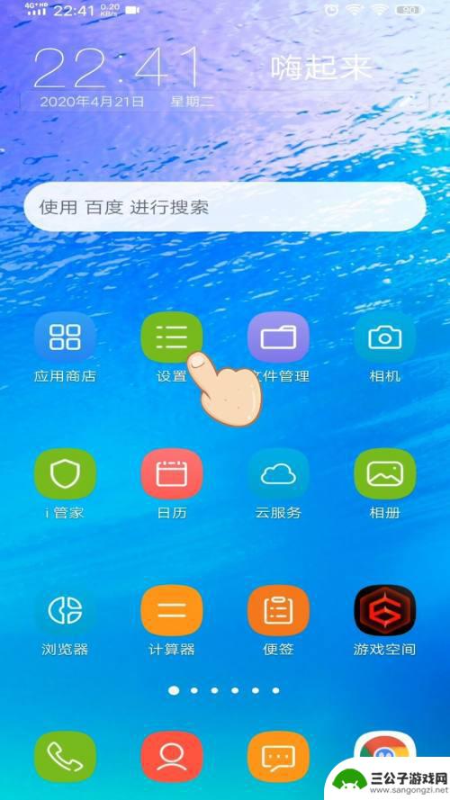 怎么开手机自带wifi 手机自带wifi如何设置