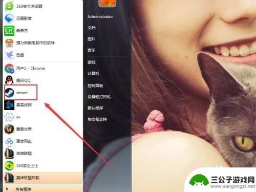 游戏中怎么打开steam界面 如何在游戏中呼叫steam菜单