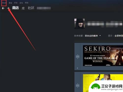 游戏中怎么打开steam界面 如何在游戏中呼叫steam菜单