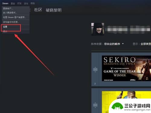 游戏中怎么打开steam界面 如何在游戏中呼叫steam菜单