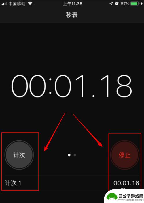 苹果手机如何放大秒表盘 苹果手机如何打开秒表功能
