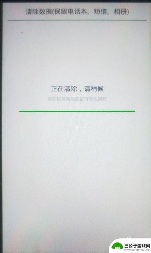 oppo手机怎么清理数据? oppo手机双清具体操作步骤