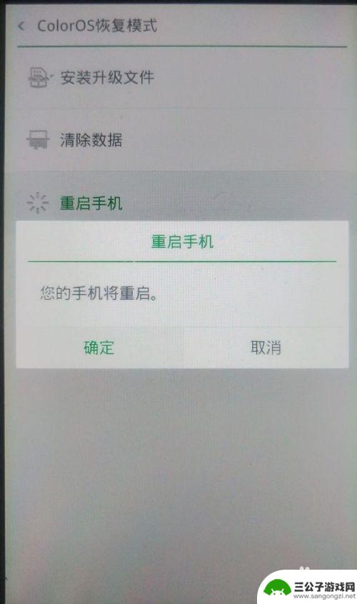 oppo手机怎么清理数据? oppo手机双清具体操作步骤