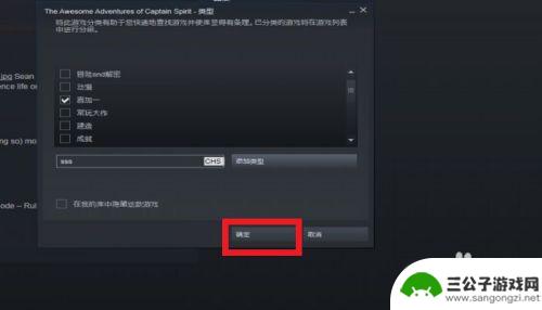 steam上库存怎么分组 STEAM如何对库存游戏进行分类