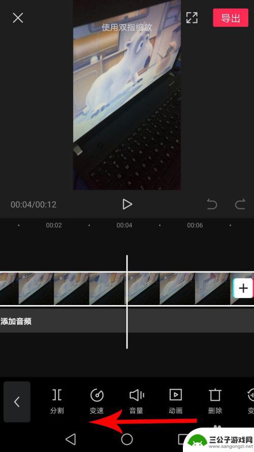 苹果手机剪辑怎么定格 剪映定格功能怎么使用