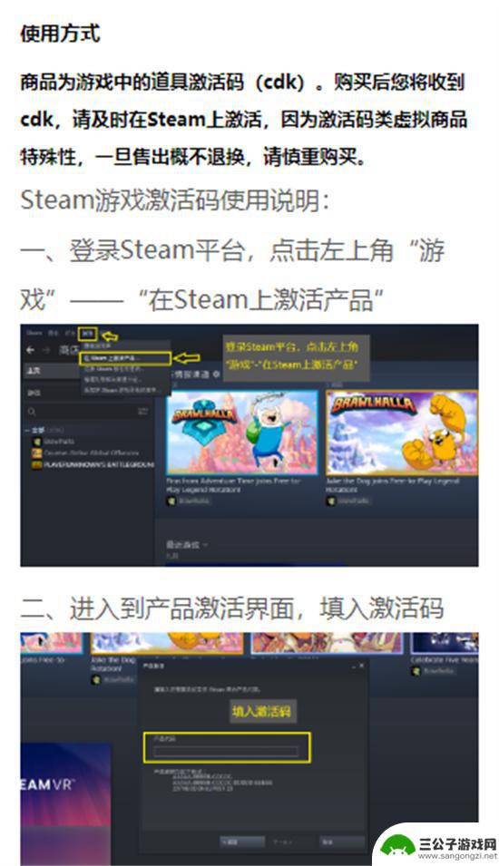 steam福袋怎么领取 游戏盲盒购买与兑换教程分享