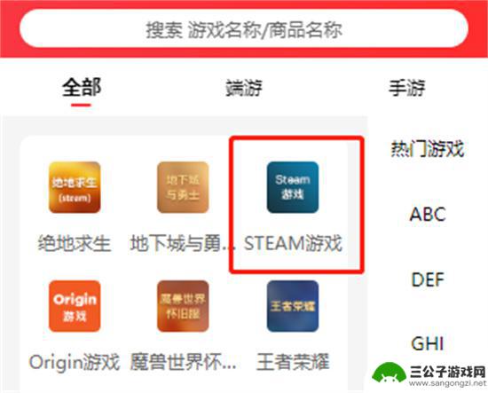 steam福袋怎么领取 游戏盲盒购买与兑换教程分享