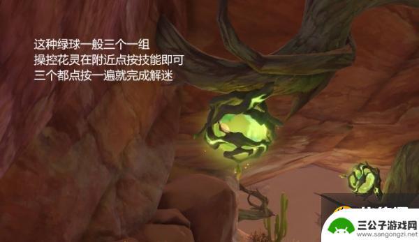 原神世界解迷攻略 原神3.6解迷机制攻略详解