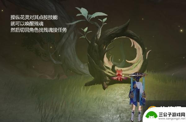 原神世界解迷攻略 原神3.6解迷机制攻略详解