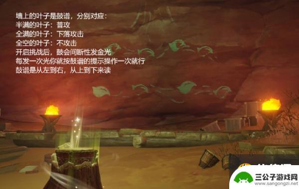 原神世界解迷攻略 原神3.6解迷机制攻略详解