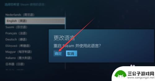 steam中式英语 STEAM设置中英文语言显示教程