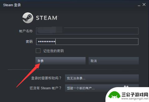 steam中式英语 STEAM设置中英文语言显示教程