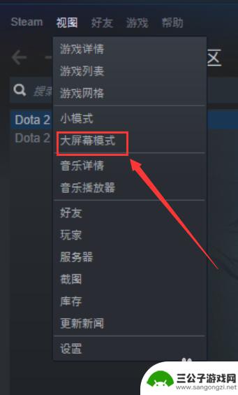 steam中式英语 STEAM设置中英文语言显示教程