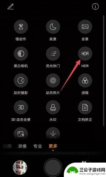 手机怎么拍摄太阳的 手机如何拍摄太阳