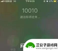 苹果手机volte高清通话在哪里设置 iPhone设置VoLTE高清通话失败原因分析及解决方案