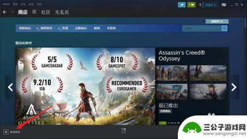 steam怎么添加地图库 Steam游戏库中如何添加本地游戏