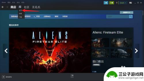 steam怎么添加地图库 Steam游戏库中如何添加本地游戏