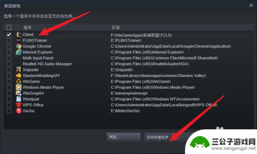 steam怎么添加地图库 Steam游戏库中如何添加本地游戏