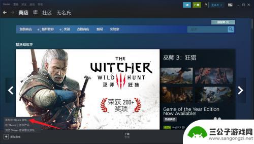 steam怎么添加地图库 Steam游戏库中如何添加本地游戏