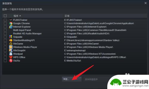 steam怎么添加地图库 Steam游戏库中如何添加本地游戏