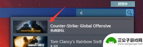 如何添加steam免费游戏 Steam怎样入库免费游戏